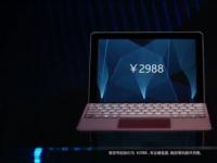 前沿资讯：微软Surface Go国行版价格配置曝光 售价2988元