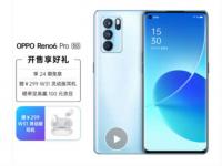 前沿资讯：oppo reno6/pro/pro+区别买谁好 参数价格配置亮点对比