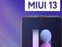 据说小米的下一款旗舰手机将于8月推出MIUI13