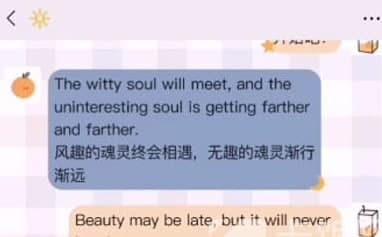 oppo微信主题怎么设置皮肤