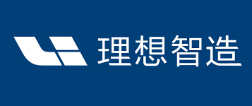  理想ONE第10000辆用户交付仪式在理想汽车常州基地举行 