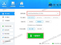  ​教大家老毛桃U盘启动盘制作工具怎么用 