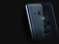  HTC U12可能会推出带有骁龙845处理器的全新白色哑光版 