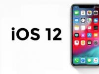 为什么现在还不下载iOS 12呢