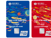  信用卡知识:恒丰银行恒星信用卡怎么样 