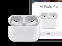  AirPodsPro和AirPods2的无线充电价格降至历史最低 