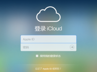  苹果的iCloud Drive还在不断增加新功能和改进 