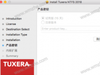 ​教大家如何正确安装Tuxera NTFS for Mac 2018软件 