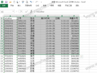  ​教大家如何设置打印Excel表格中的一部分数据 