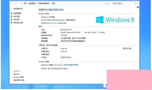 怎么激活Windows8系统？激活Windows8系统的方法