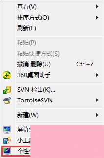 Win7休眠功能怎么关闭？