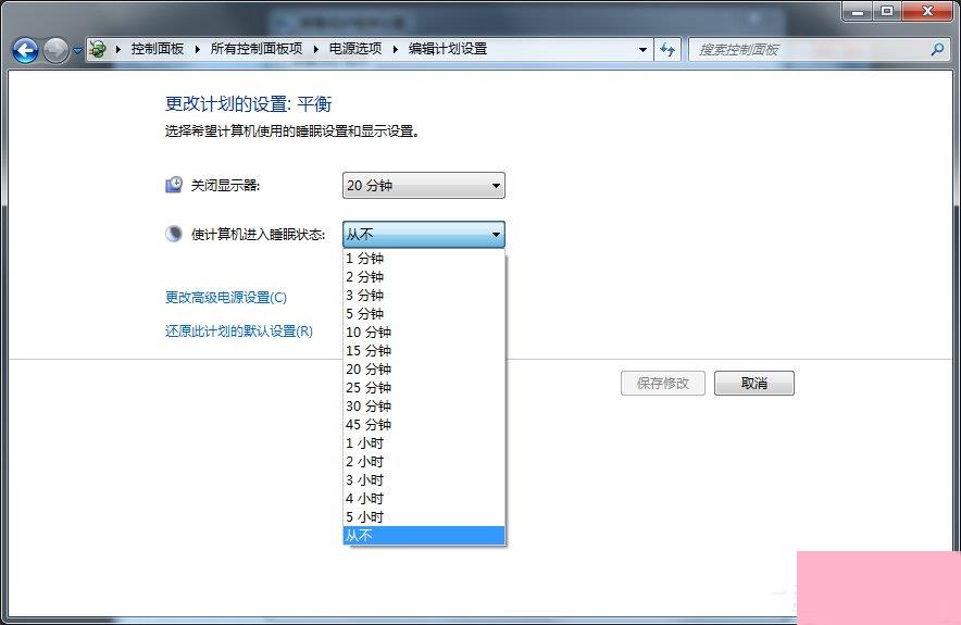 Win7休眠功能怎么关闭？