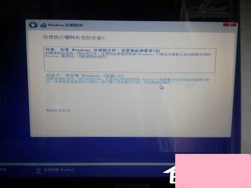 Windows10 镜像怎么安装？安装Windows10 镜像的方法