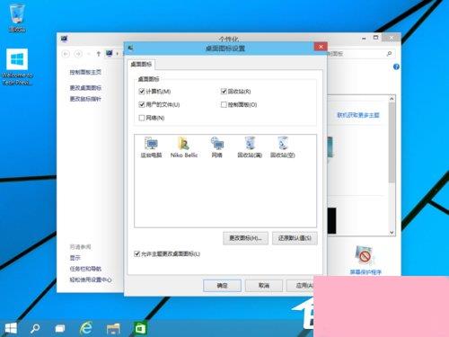 Windows10 镜像怎么安装？安装Windows10 镜像的方法