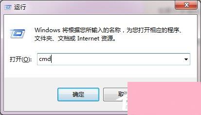 Win7硬盘无法格式化的解决方法