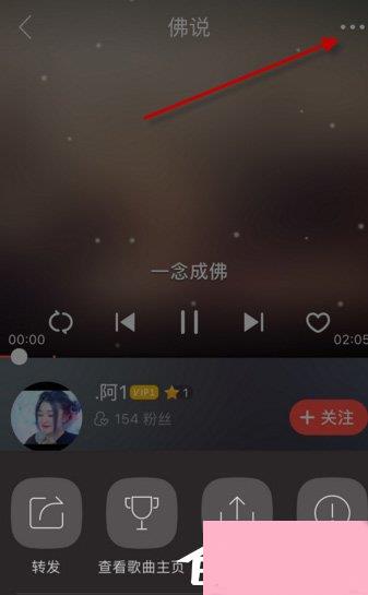 唱吧怎么下载歌曲？唱吧下载歌曲的方法