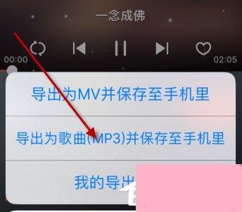 唱吧怎么下载歌曲？唱吧下载歌曲的方法