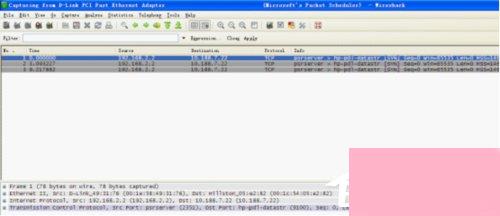 Wireshark教程 Wireshark如何抓包？