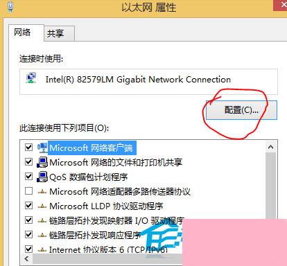 Win8下锐捷客户端连接不上网卡的处理办法