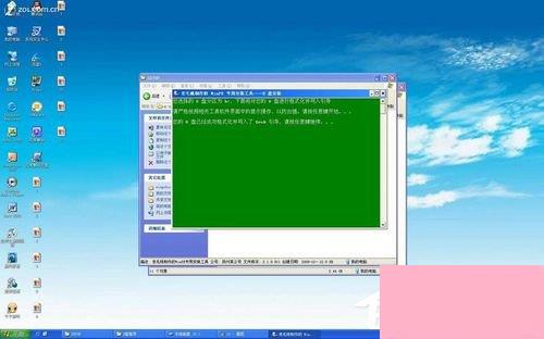 U盘安装win7操作系统教程【组图】