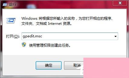 Win7打印机共享设置密码的方法