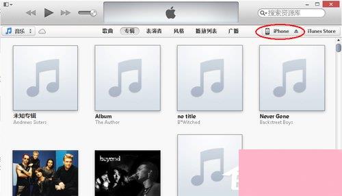 iTunes怎么同步铃声？