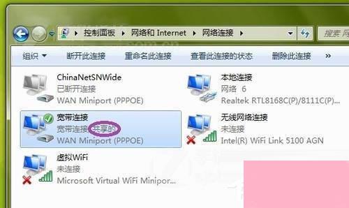 Win7电脑如何设置WiFi？设置WiFi的方法