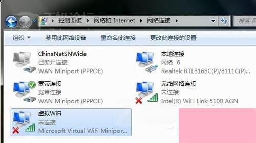 Win7电脑如何设置WiFi？设置WiFi的方法