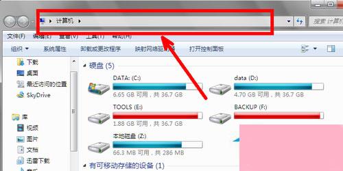 Win7系统组策略怎么打开？打开组策略的几种方法