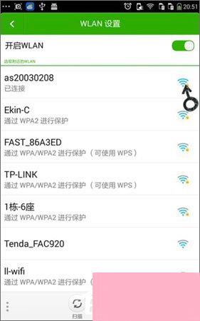 手机无线网络连接不上怎么办？手机不能连接WIFI的五种解决办法