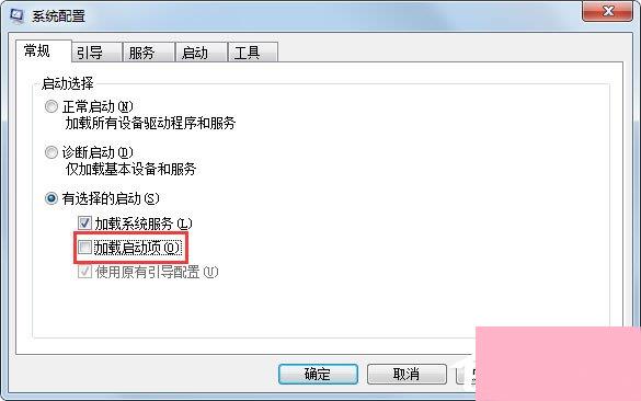 Win7资源管理器老是重启