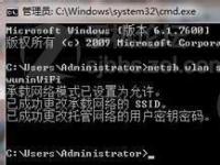 电脑系统小知识：Win7电脑如何设置WiFi设置WiFi的步骤