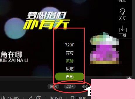 Win7电脑看视频一卡一卡的怎么办？