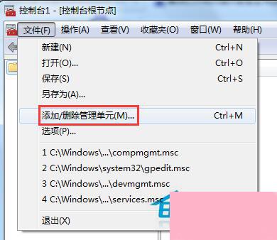 Win7系统安全证书过期怎么办？