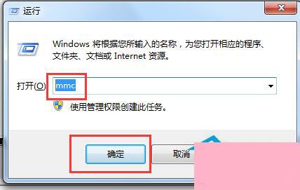 Win7系统安全证书过期怎么办？