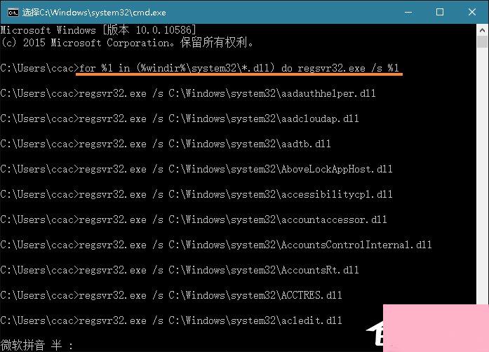 Win10系统提示“内存不能为read”怎么处理？