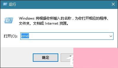 Win10系统提示“内存不能为read”怎么处理？