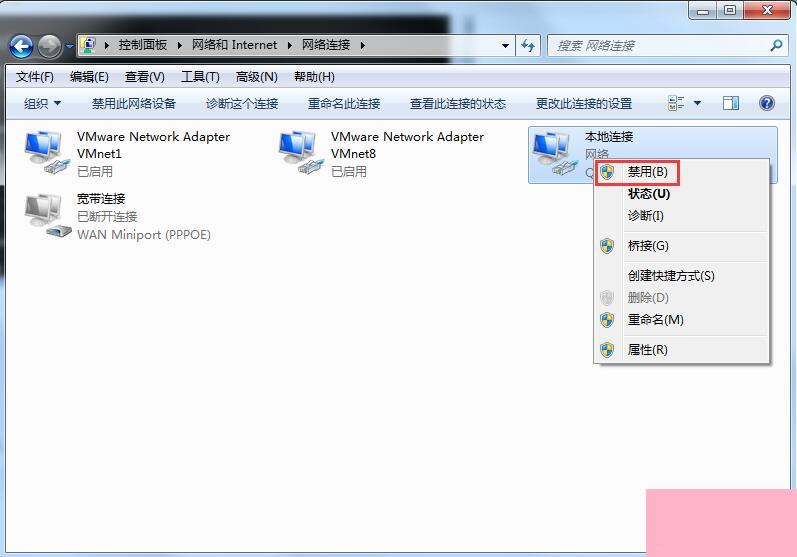 Windows7释放IP地址怎么做？