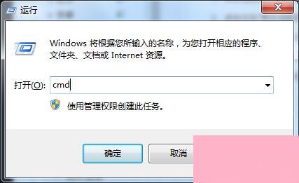 Windows7释放IP地址怎么做？