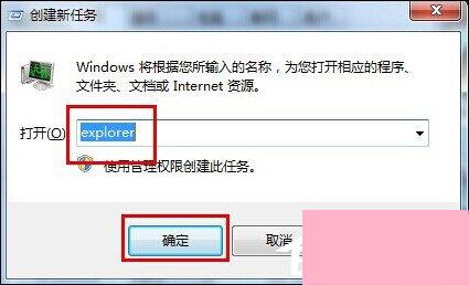 Windows电脑开机黑屏只有鼠标时该怎么处理？