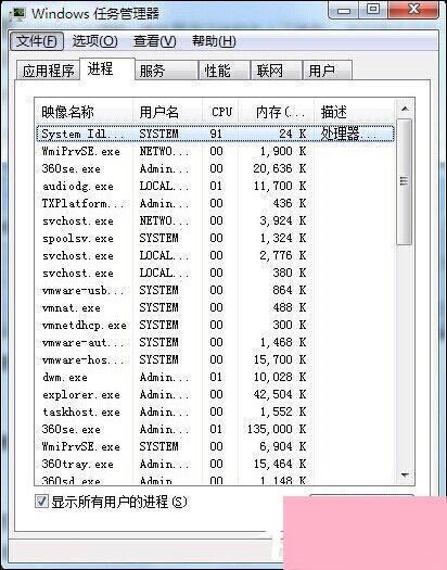 Windows电脑开机黑屏只有鼠标时该怎么处理？