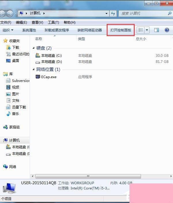 Win7无线密码忘记了怎么办？