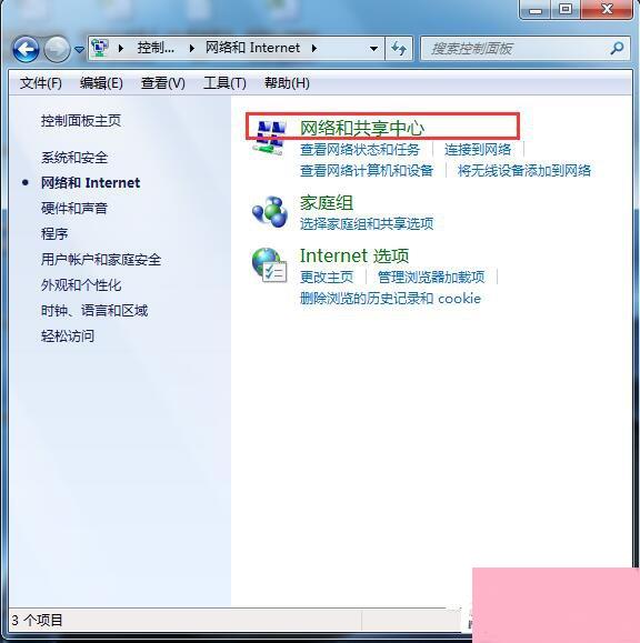 Win7无线密码忘记了怎么办？