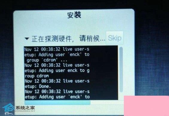 高手教你用u盘如何安装pear os 8