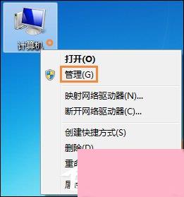 Win7系统怎么看电脑主机配置