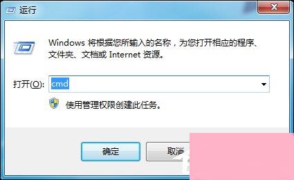 Win7系统怎么看电脑主机配置