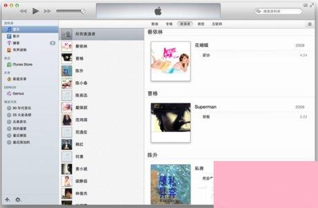 iTunes是什么？iTunes的介绍