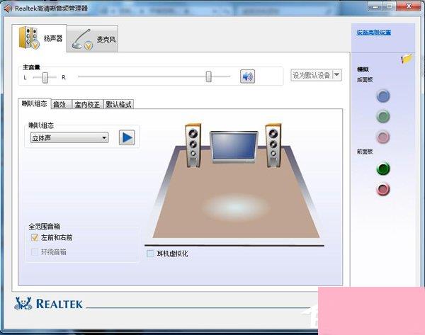 如何解决Win7电脑声音小的问题？