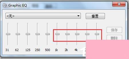 如何解决Win7电脑声音小的问题？