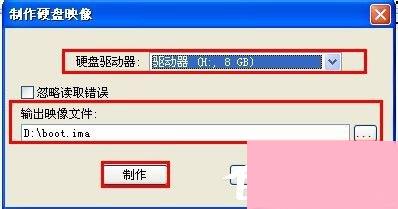 XP系统如何打开iso文件？